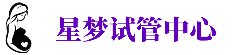 连云港供卵试管机构_连云港代生医院_连云港供卵咨询电话